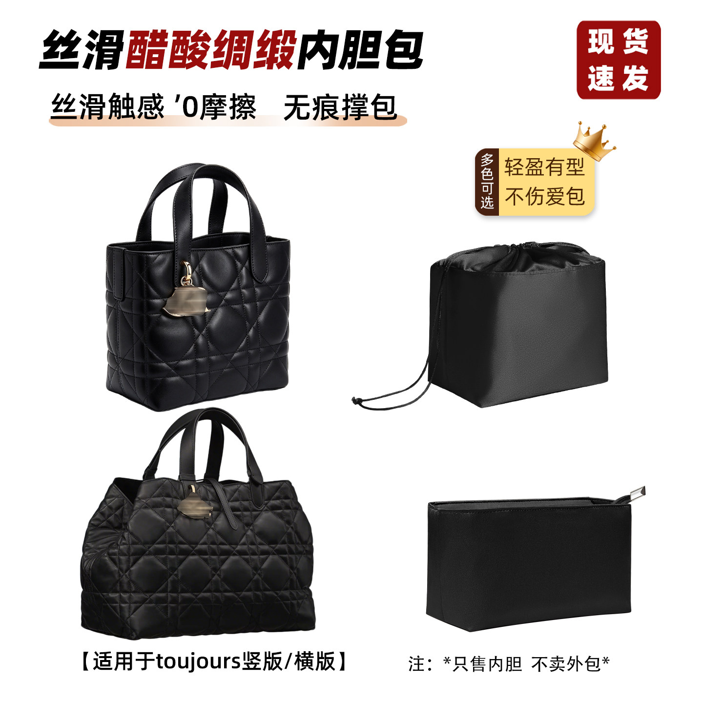 土著内胆包竖版横版toujours