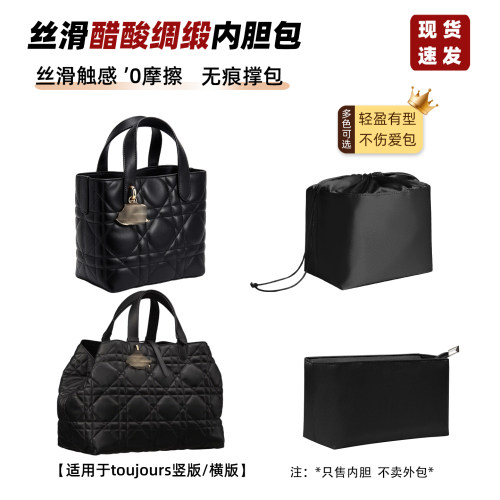 土著内胆包竖版横版toujours