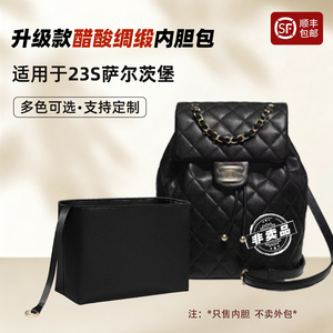 duma23S内胆包萨尔茨堡双肩背包