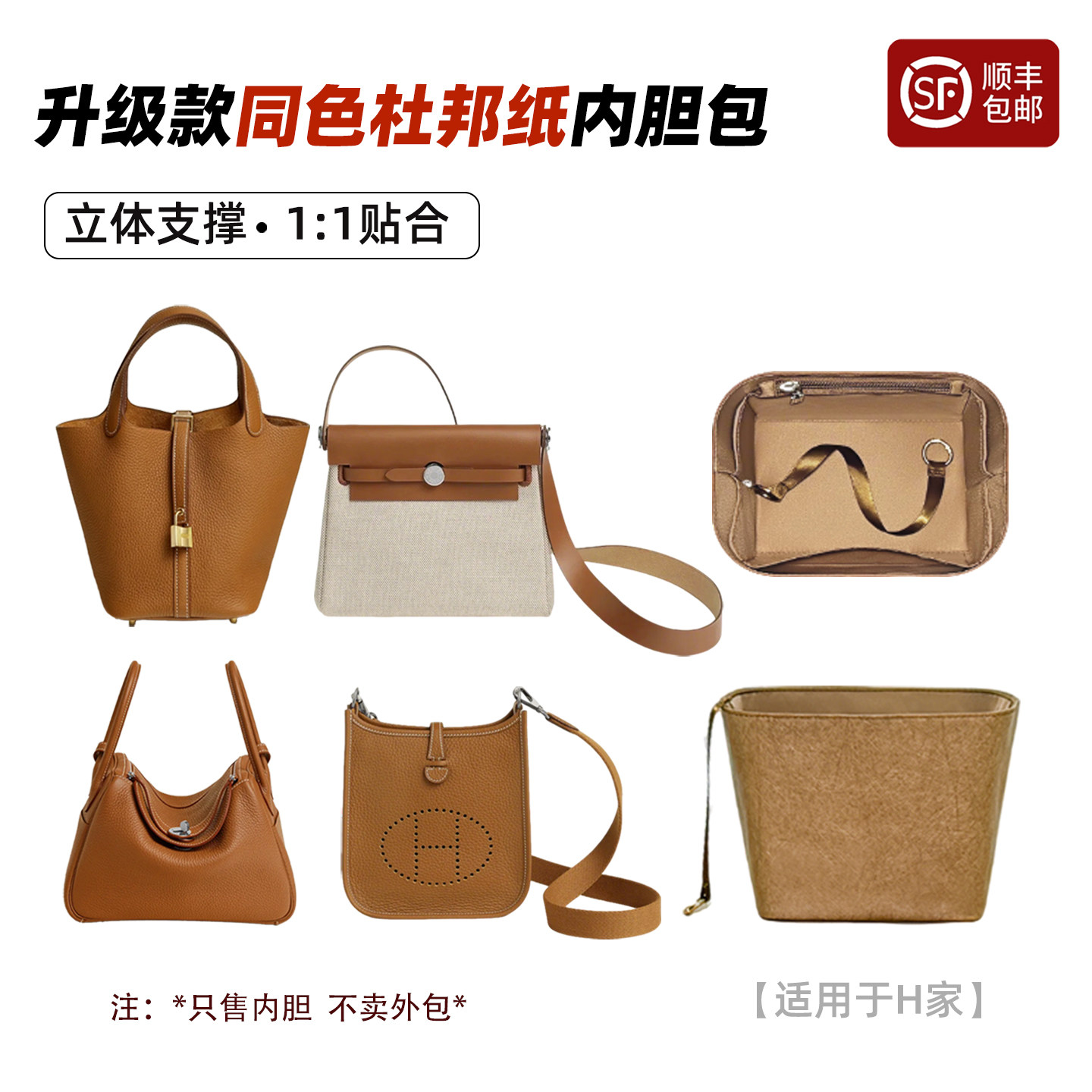 杜邦纸超轻薄支撑隔层收纳包
