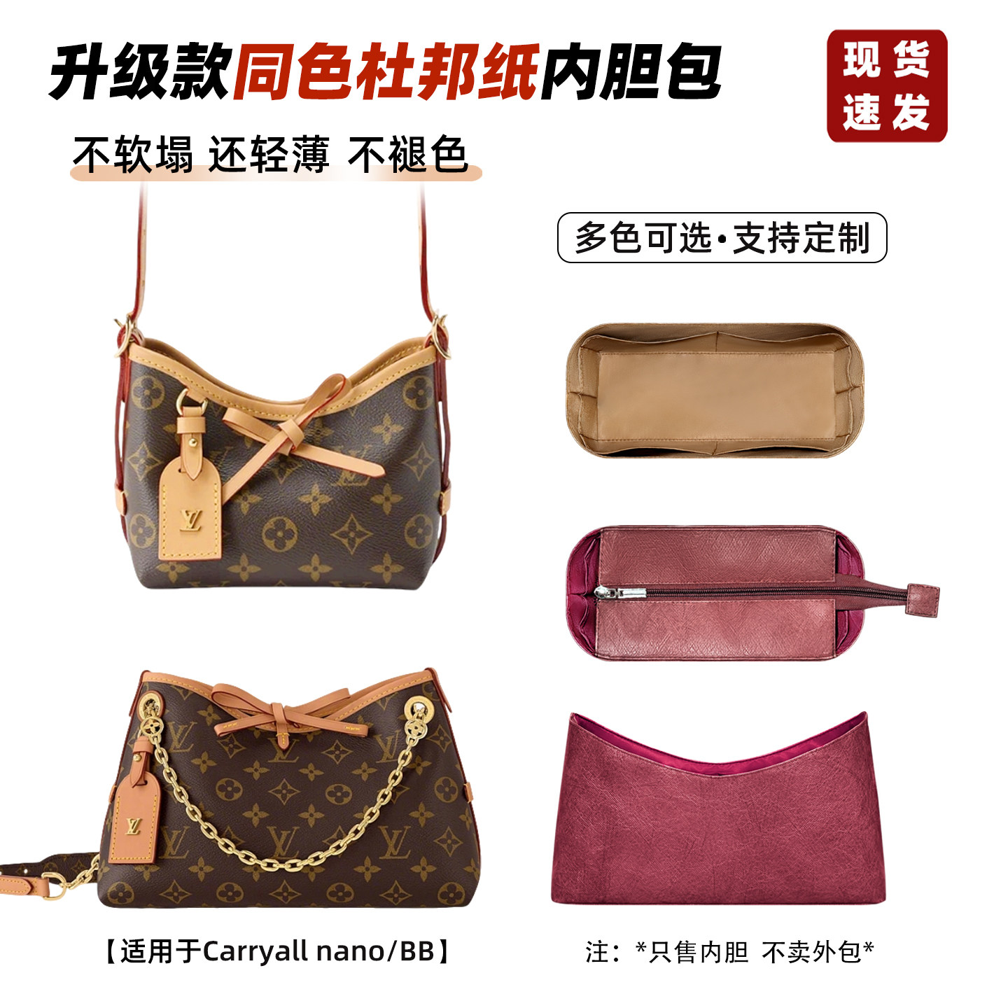 carryallnano内胆包BB小号收纳