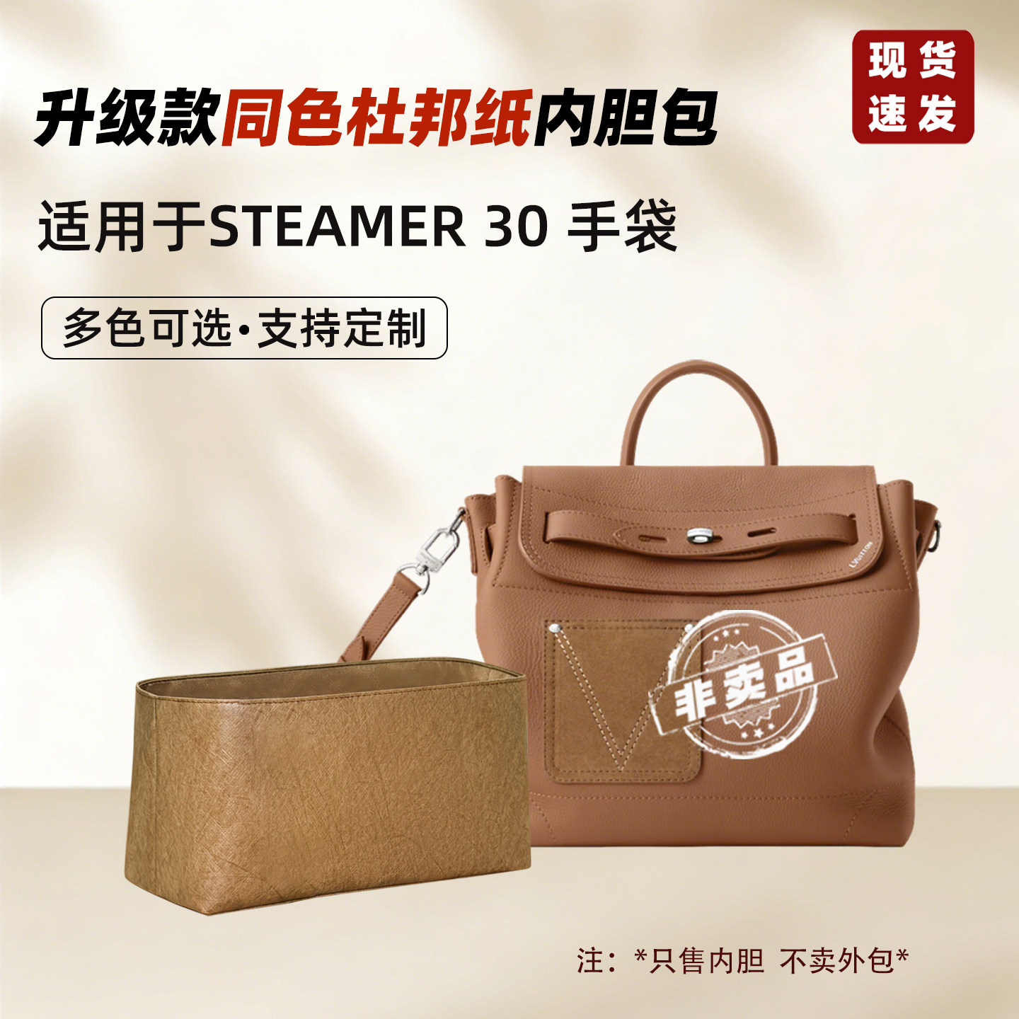 Steamer30手袋40内胆包轻薄
