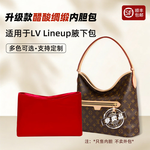 Lineup轻便内胆包BB白三彩