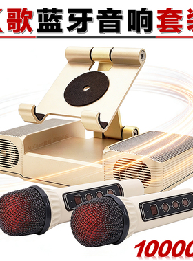 低音炮多功能五合一手机通用蓝牙音响话筒K歌充电宝10000mAh容量