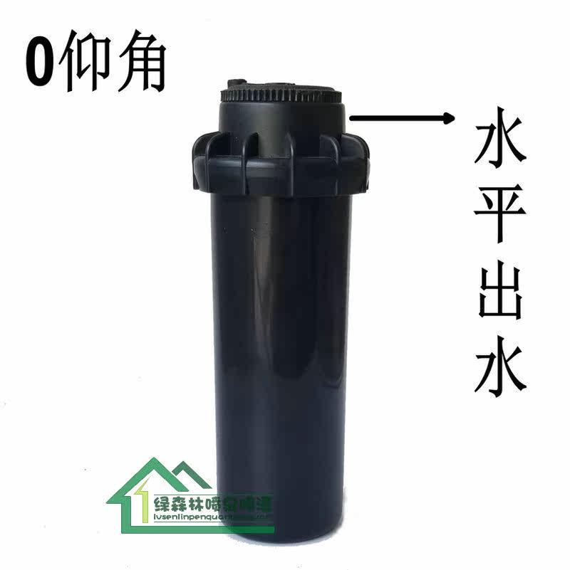 6 points DN20 Rainproof automatic Lifting Buried Rotating nozzle Court Lawn green bridge Conservein the Flower delivery/Flowers simulation/Plants gardening , Gardening supplies , Water gun/Underground sprinklers , Buried rotating nozzle  category - from Buy2taobao.com to provide professional Taobao agent buy service