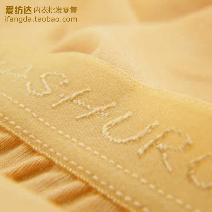 Slip - Ref 646679 Image 3