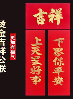 2025年新款自粘植绒布烫金公联