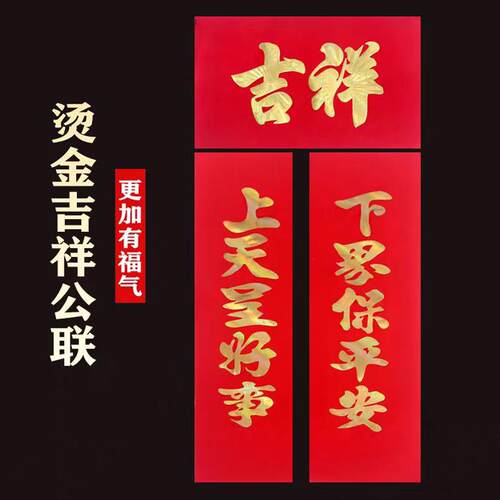 2025年新款自粘植绒布烫金公联