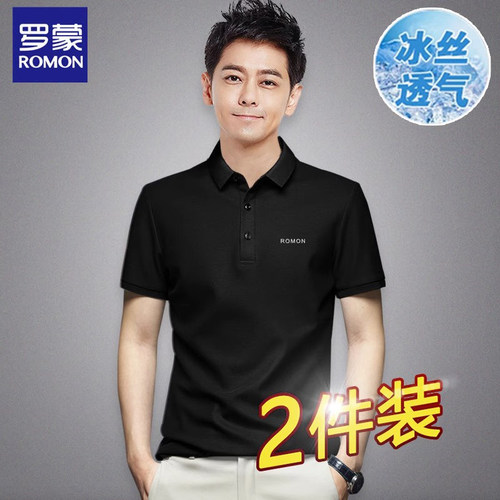 罗蒙男士纯棉短袖翻领T恤