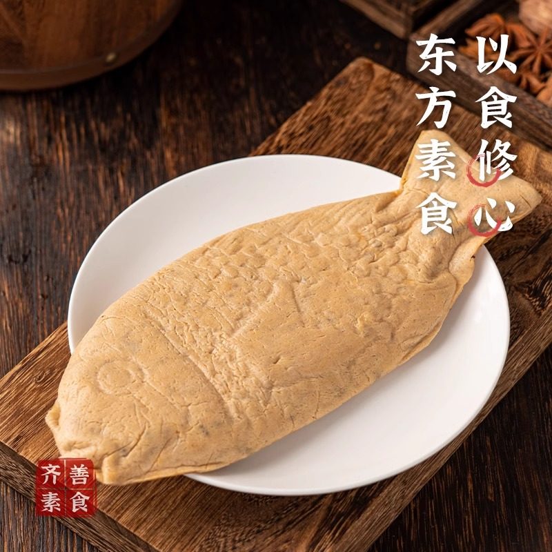 齐善素食素桂花鱼2包仿荤纯素肉植物蛋白制品红烧斋菜可供寺院