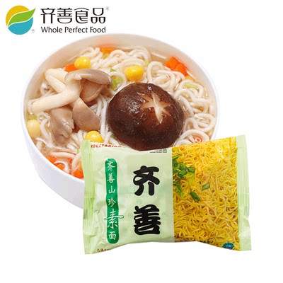 山珍素食袋装整箱泡面