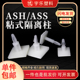 ASH M4孔 飞机头PC板隔离柱 3M高粘背胶 ASS系列粘式 隔离柱粘式