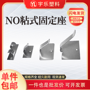 金属线夹线扣 固定座免打孔 背胶线卡 2029铁镀锡粘式 NO.2019