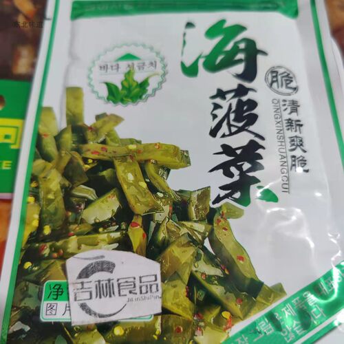 园丰阿妈妮海菠菜东北裙带菜泡菜