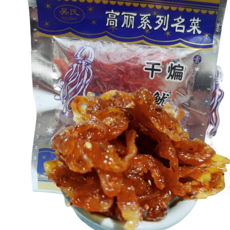 干煸鱿鱼丝 东北怀旧甜辣风味豆制品辣条 80后童年味休闲零食包邮