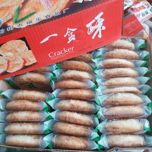 一盒酥整箱30袋 长春榆树特产黑芝麻糖包装小