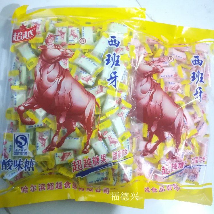 超越西班牙糖650g袋装 草莓味荔枝 哈密瓜东北老式怀旧水果酸奶糖|msdalam kategori makanan ringan/Nuts/Specialty, Gula-gula dan makanan ringan/Jelly/Pudding, gula-gula - dari Buy2taobao.com untuk memberikan perkhidmatan ejen Taobao profesional membeli