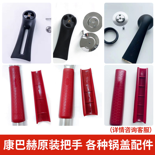 康巴赫不粘锅原装锅盖炒锅通用