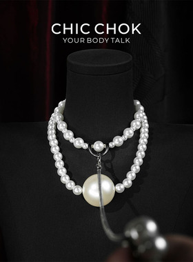 CHICCHOK雾锁珠光珍珠项链大颗粒choker多层叠戴牵引绳puppy套装