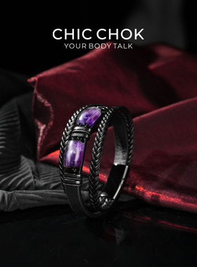 CHICCHOK原创紫色水晶多层手链