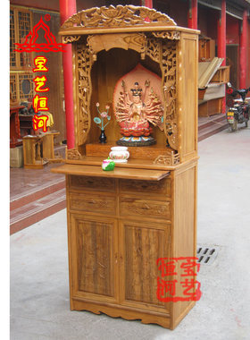 上下分体佛龛宝艺恒河家用佛柜