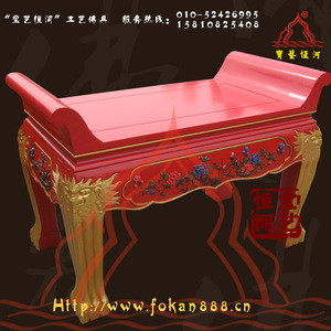 宝艺恒河 实木狮头彩绘花鸟神台供桌 榫卯结构 家用佛堂佛龛 定做