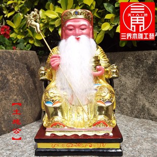 三界木雕12寸福德正神土地纯手工雕刻樟木神像普工居摆件现货