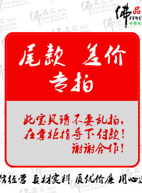 佛品汇神像物品专业木雕