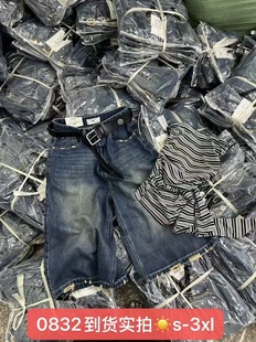 JEANS0832毛边阔腿牛仔中裤 MV.AOAO 女高腰宽松百搭直筒六分休闲裤