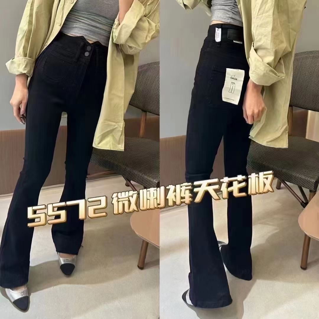 JEANS5572弹力微喇叭牛仔裤女2024春高腰百搭休闲直筒长裤AOAO.MV