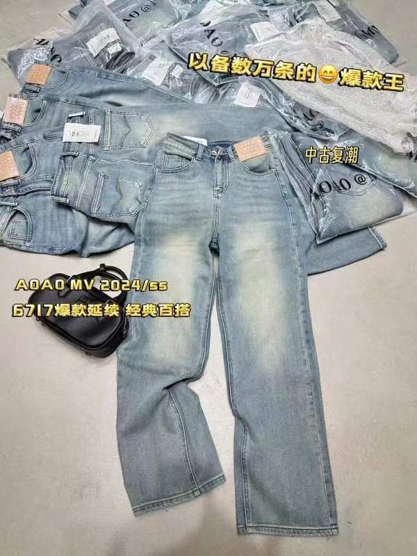 JEANS6717窄版阔腿牛仔裤女春2024高腰百搭显瘦直筒拖地长MV.AOAO