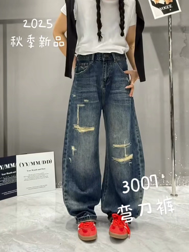 五丫3007美式假破洞牛仔裤高街阔腿女2025秋季半松紧拖地弯刀裤子,女装/女士精品,牛仔裤,淘宝优惠券,粉丝福利购,淘宝优惠卷