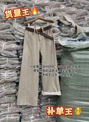 JEANS0806 欧货秋冬高腰显瘦百搭休闲宽松弯刀阔腿牛仔裤MV.AOAO