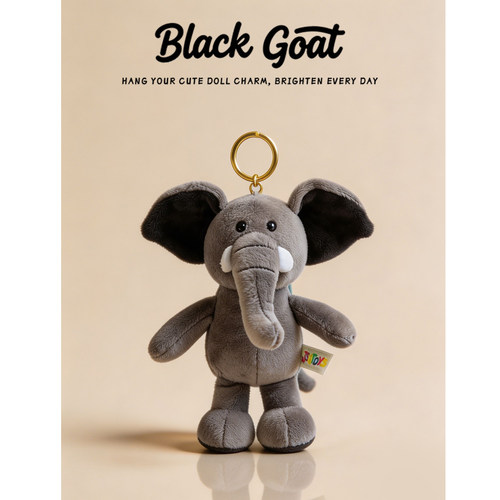 BlackGoat森林动物公仔钥匙扣