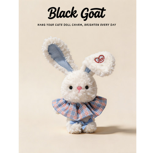 BlackGoat原创可爱兔子包包挂件