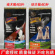 杰拉德狗粮20kg成犬幼犬粮40斤金毛萨摩狼青藏獒通用型犬粮冠熊