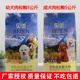 贝恩狗粮5kg10斤全价成犬幼犬泰迪金毛萨摩耶通用型美毛低盐抗敏