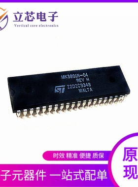 进口原装 MK3801N-04 封装DIP-40 定时器Mostek 老年份保存完好ST