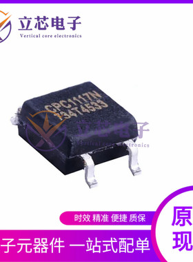 全新原装 CPC1117N 封装SOP-4 固态继电器  CPC1117NTR 贴片光耦