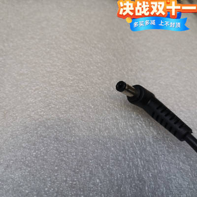 富士通 19V 3.42A 65W 小口 细口 笔记本电源适配器 电脑充电器
