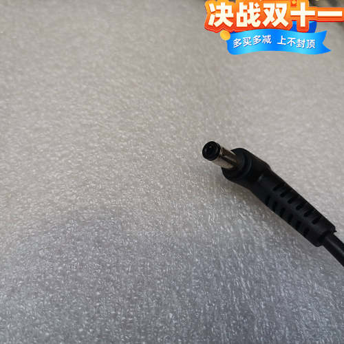 适用TOPOSH托普斯P14笔记本电脑充电器线电源适配器19V3.42A充电