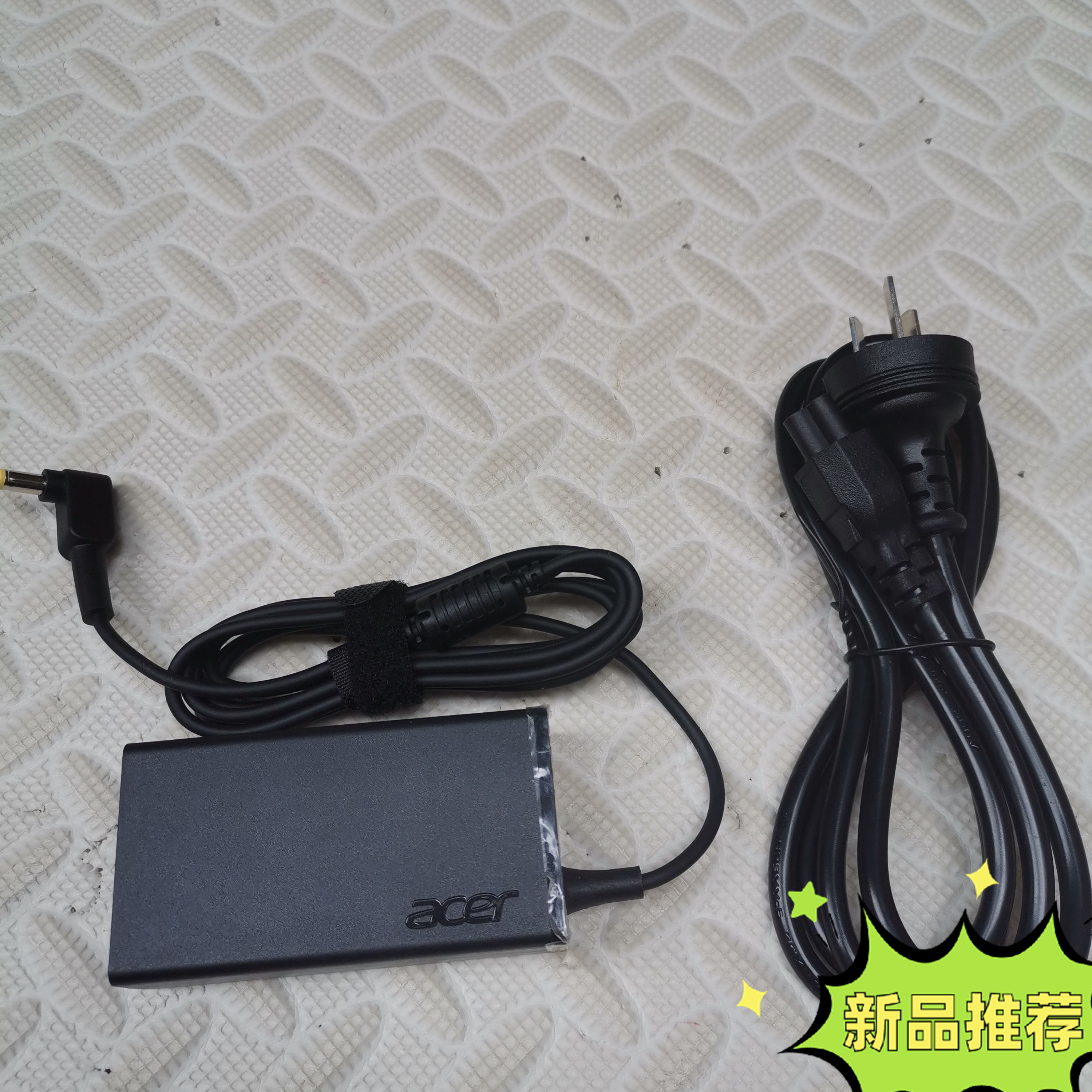 宏基v5-431p 471G笔记本N15C1N19Q2电源19V3.42A适配器PA-1650-86