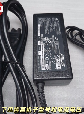 华硕VivoBook14 V4200 TP360C 笔记本充电源适配器线19V2.37A