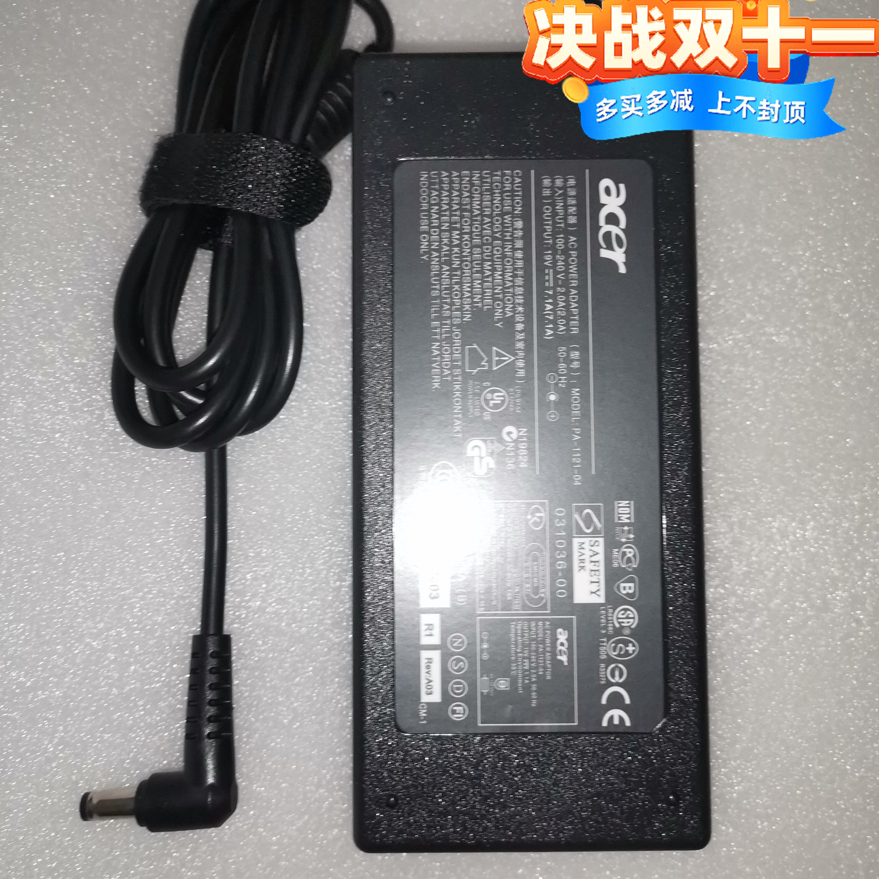 宏基VN7-591G暗影骑士3 VX5 VX15电源适配器19V7.1A充电器线