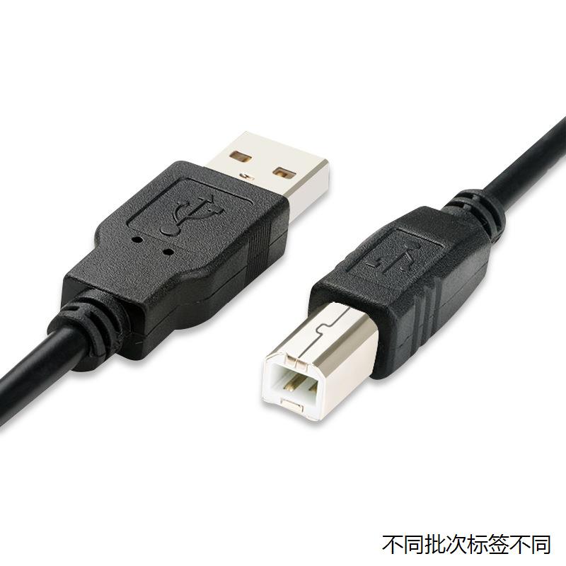 适用于适合三星SCX-4650 4650F 4650FN一体机连接电脑数据线/USB-封面