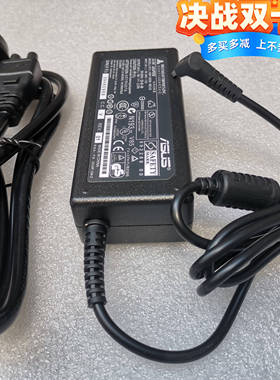 华硕R541U X441N Y5200U笔记本电脑充电源适配器线19V2.37A 45W