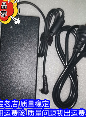 MSI微星GP62 2QE 6QG MS-16J5笔记本电源适配器19.5V 6.15A充电器