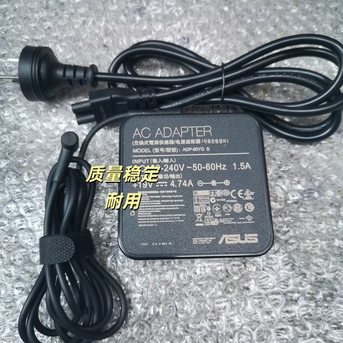 华硕M3400WU EXA1202YH一体机电源适配器 19V4.74A充电器90W