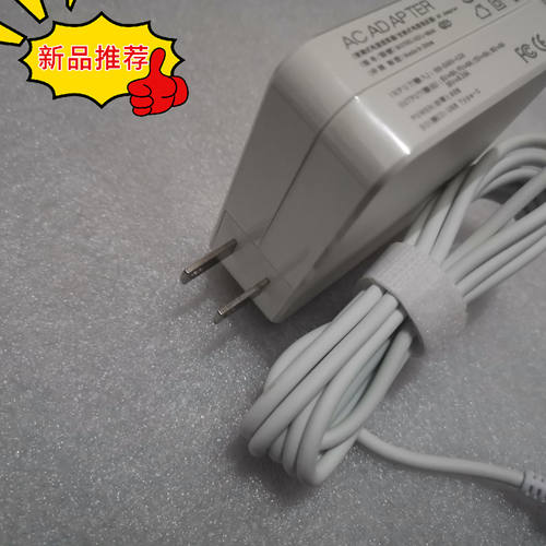 适用华为擎云L410 L420 G540-058 078电源适配器20V3.25A充电器线