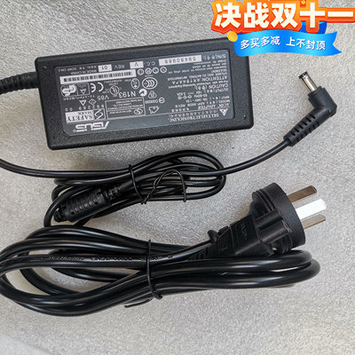 英特尔NUC7CJYH六月峡谷电源适配器DA-65C19 19V3.42A电源线